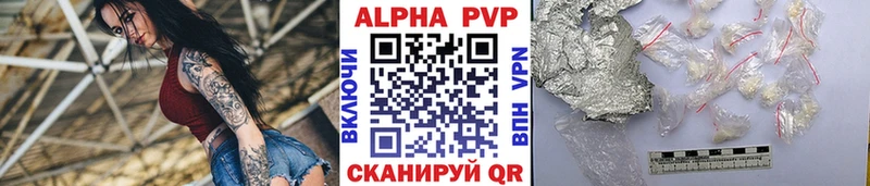 Где можно купить наркотики Урус-Мартан Гашиш  Бошки Шишки  A-PVP  KRAKEN зеркало  МЕФ 