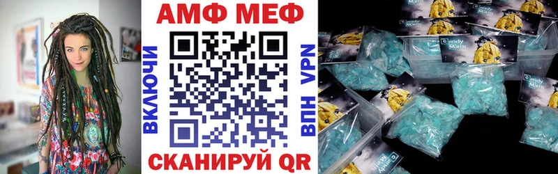 АМФ Premium купить сайты маркетплейс формула Урус-Мартан