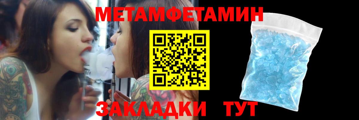 Урус-Мартан  АМФЕТАМИН  Вход с VPN  АМФЕТАМИН Розовый 