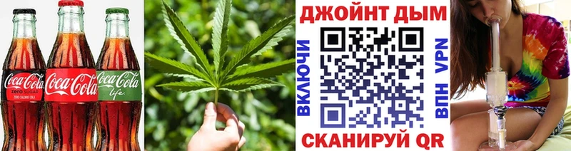 ОМГ ОМГ как зайти  закладка  darknet Telegram  Еда ТГК марихуана  Урус-Мартан 