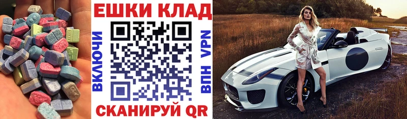 ЭКСТАЗИ TESLA  дарнет шоп  Урус-Мартан 