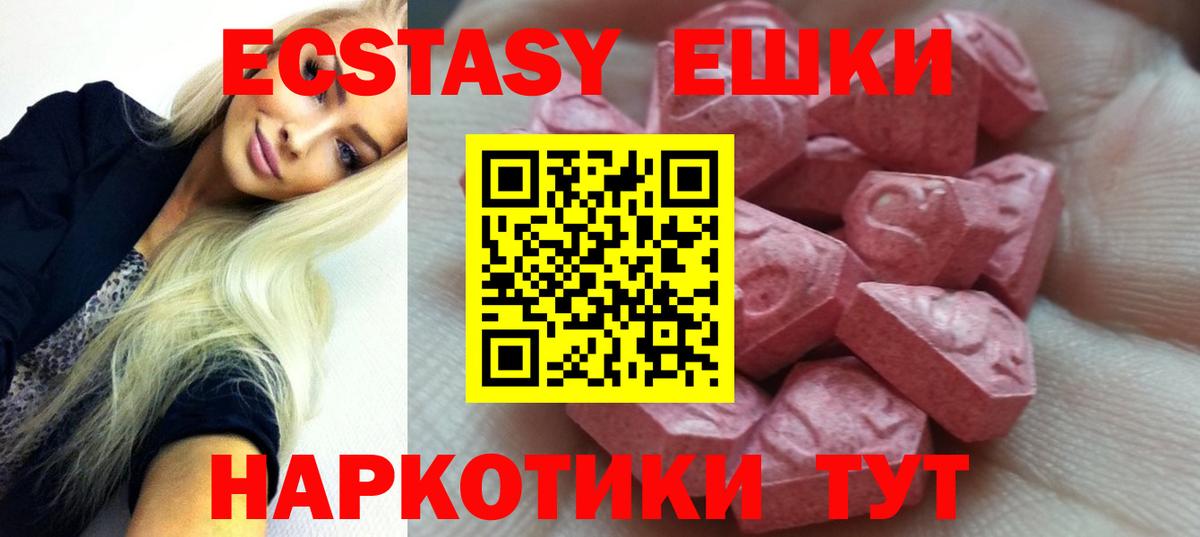 Урус-Мартан  Экстази таблы  Экстази  mega зеркало  Вход с VPN  Ecstasy Punisher 