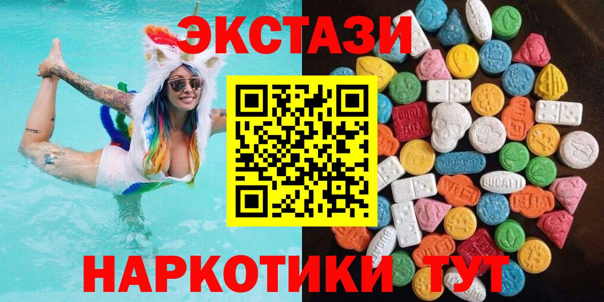 НБОМе Урус-Мартан