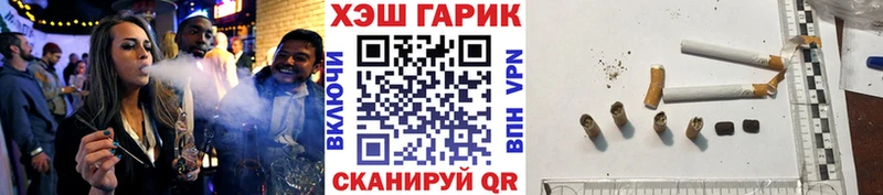 hydra как войти Урус-Мартан ГАШ убойный закладки