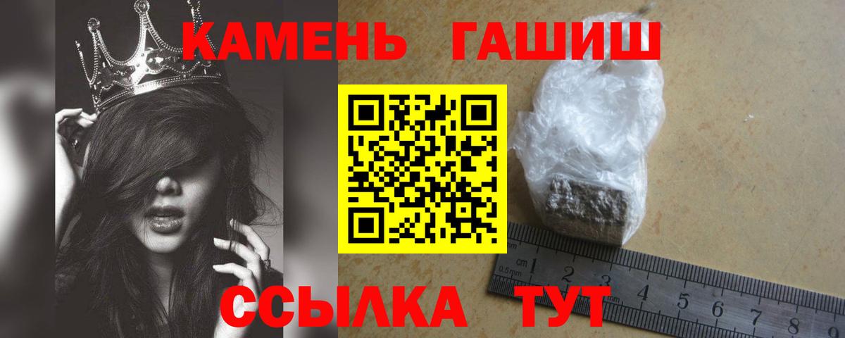 ГАШИШ hashish Урус-Мартан
