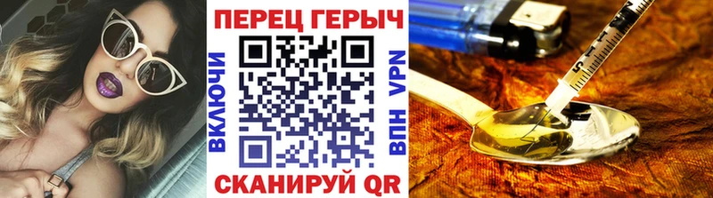 Героин герыч Урус-Мартан