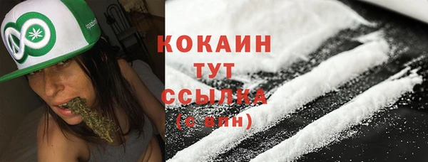 мяу мяу кристалл Абдулино