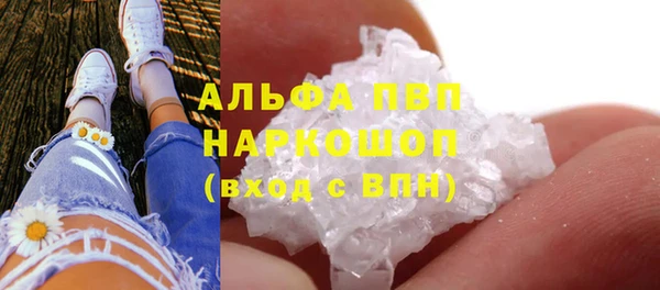 скорость mdpv Абинск