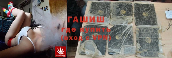 мяу мяу кристалл Абдулино