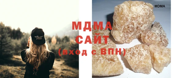 скорость mdpv Абинск