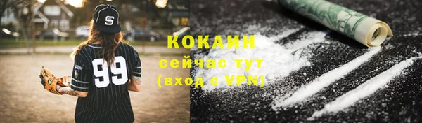 мяу мяу кристалл Абдулино