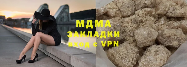 мяу мяу кристалл Абдулино