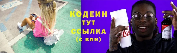 мяу мяу кристалл Абдулино