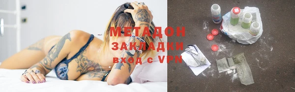 скорость mdpv Абинск