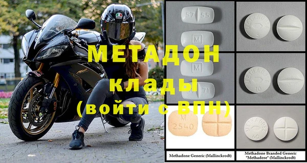 марки nbome Дмитровск