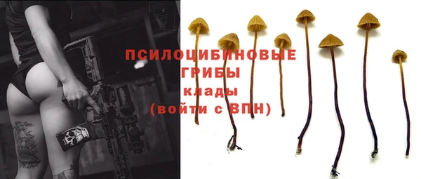мяу мяу кристалл Абдулино