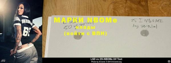 мяу мяу кристалл Абдулино