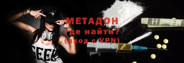 мяу мяу кристалл Абдулино