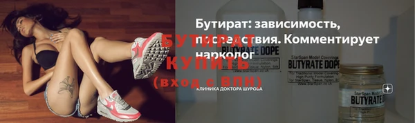 мяу мяу кристалл Абдулино