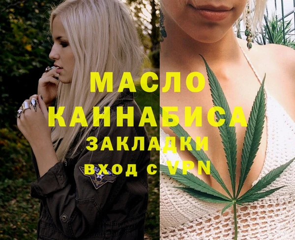 скорость mdpv Абинск