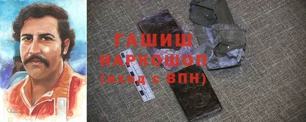 ГАЛЛЮЦИНОГЕННЫЕ ГРИБЫ Абаза