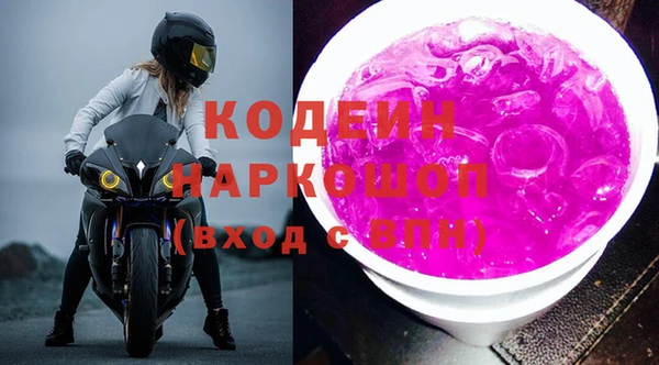 бутик Дмитров