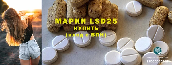 кокаин премиум Вязьма