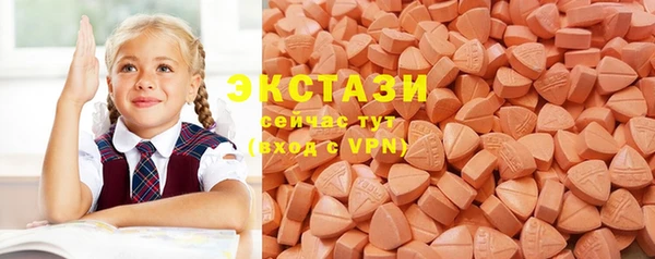 ГАЛЛЮЦИНОГЕННЫЕ ГРИБЫ Абаза