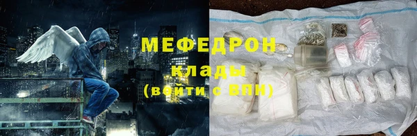 скорость mdpv Абинск