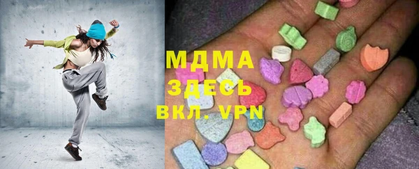 мяу мяу кристалл Абдулино