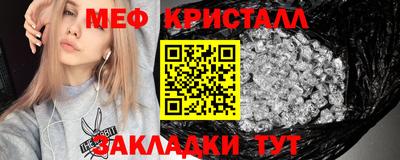 кристаллы Первоуральск