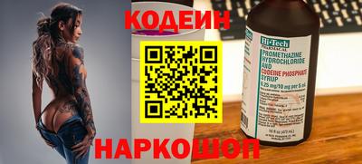 бутик Пенза