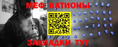 скорость mdpv Обь