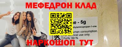 бутик Пенза