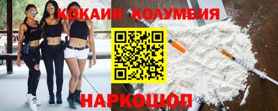 кристаллы Первоуральск