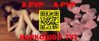 кристаллы Первоуральск