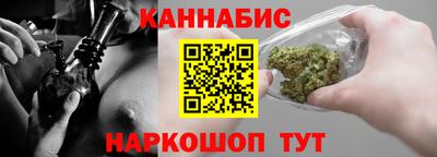 бутик Пенза