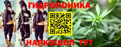 бутик Пенза