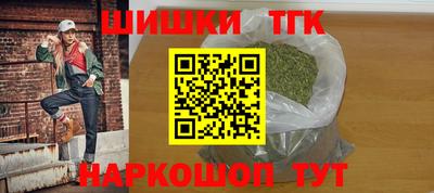 кристаллы Первоуральск