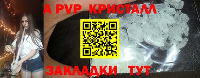 твердый Партизанск