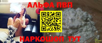 бутик Пенза