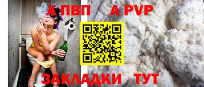 твердый Партизанск