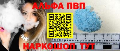 кристаллы Первоуральск