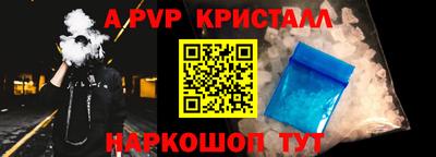 бутик Пенза