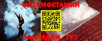твердый Партизанск