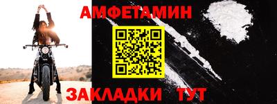 бутик Пенза