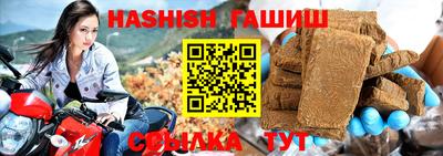твердый Партизанск