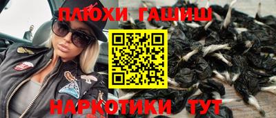 бутик Пенза