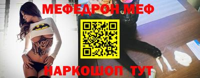 твердый Партизанск