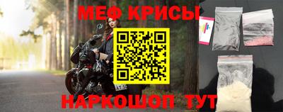 скорость mdpv Обь